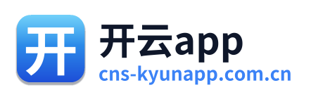 开云app